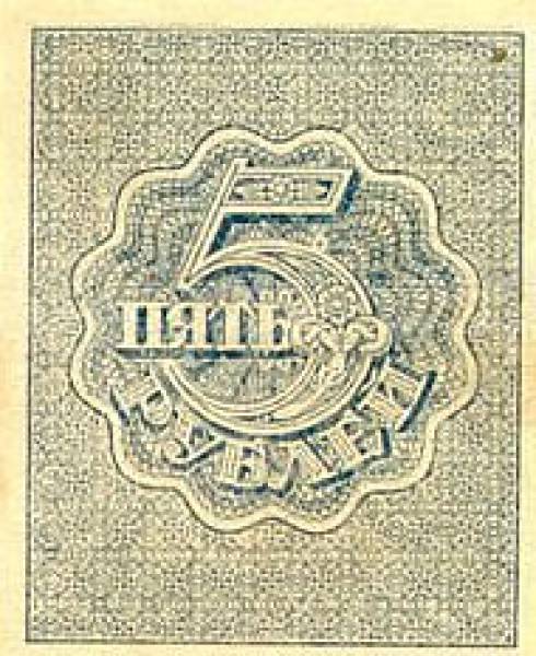 000005-1921-b.jpg