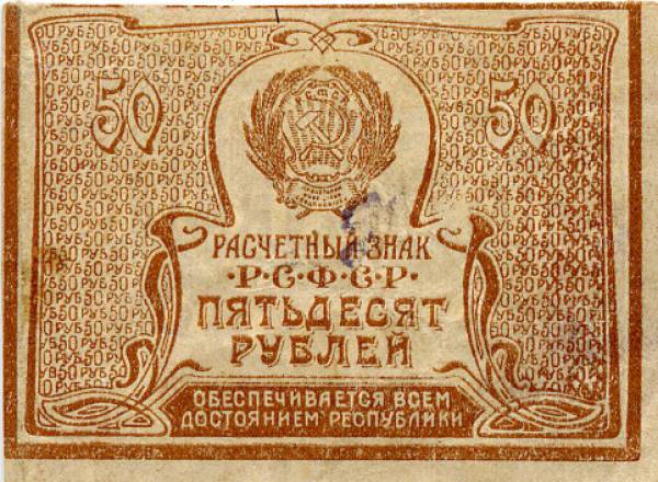000050-1921-a.jpg