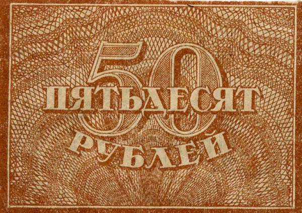 000050-1921-b.jpg