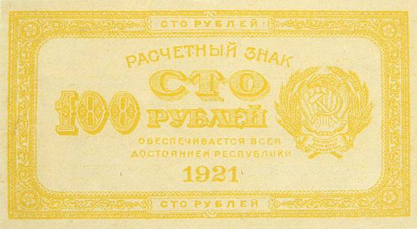 000101-1921-a.jpg
