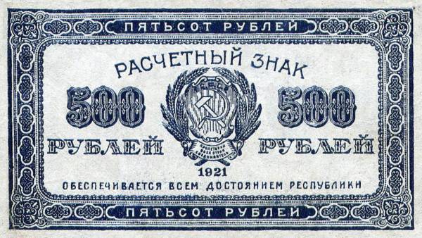 000500-1921-a.jpg