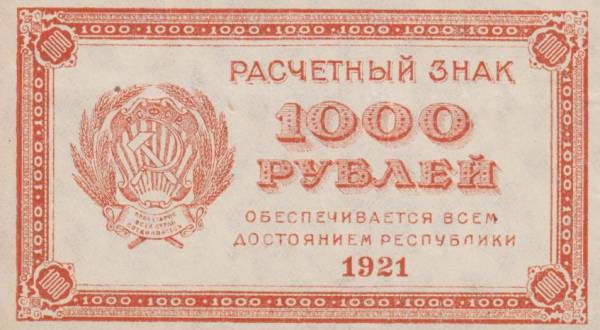 001000-1921-a.jpg