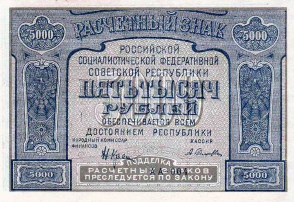 005000-1921-a.jpg