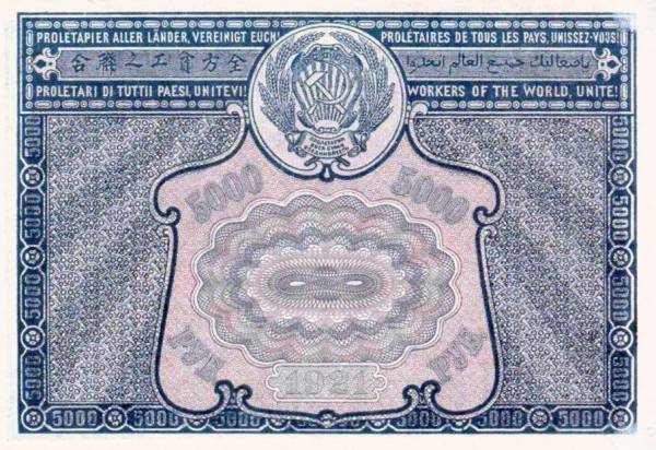 005000-1921-b.jpg