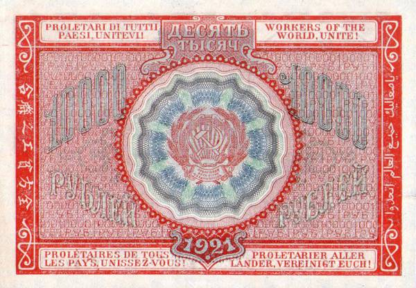 010000-1921-b.jpg