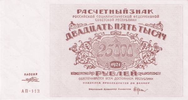 025000-1921-a.jpg