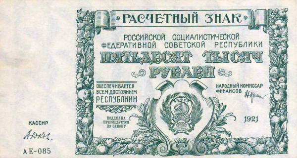 050000-1921-a.jpg