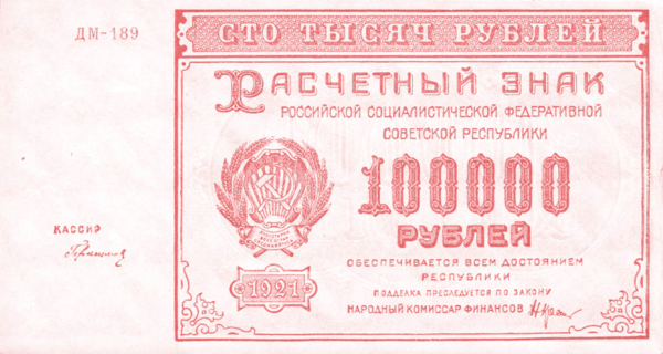 100000-1921-a.png