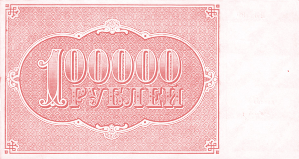 100000-1921-b.png