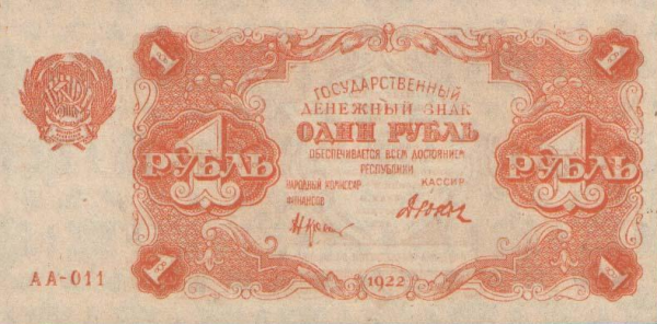 00001-1922-a.png