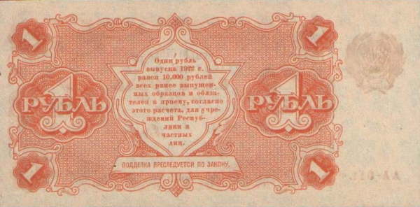 00001-1922-b.png