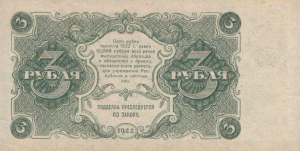 00003-1922-b.png