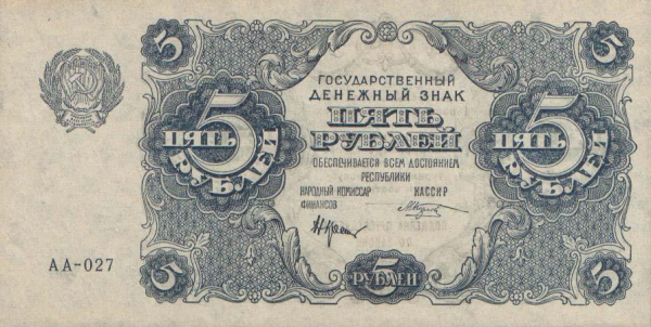 00005-1922-a.png