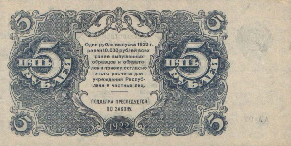 00005-1922-b.png