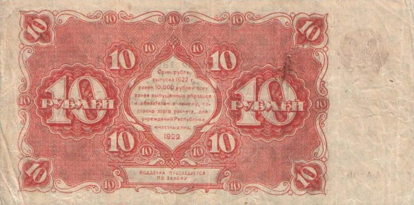 00010-1922-b.png