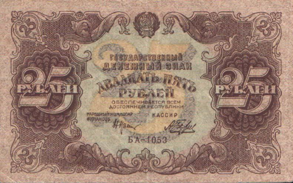 00025-1922-a.png
