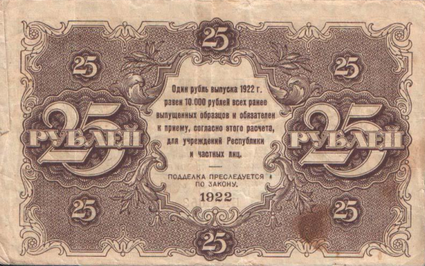 00025-1922-b.png