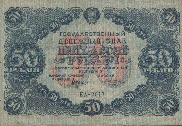 00050-1922-a.png