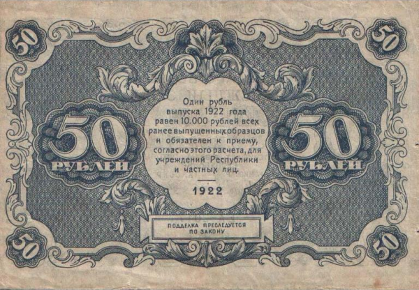 00050-1922-b.png