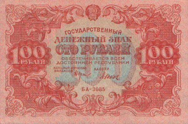 00100-1922-a.png