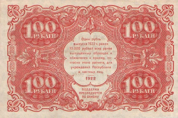 00100-1922-b.png