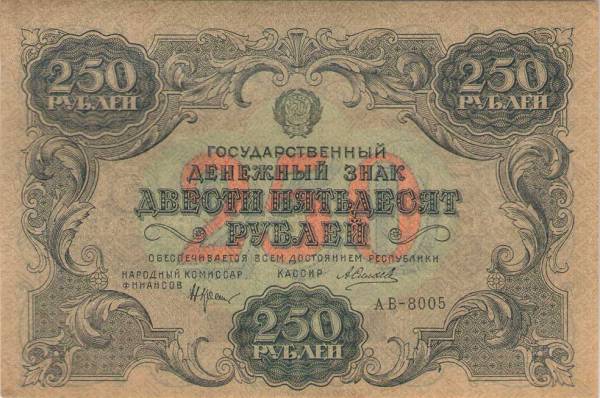 00250-1922-a.jpg