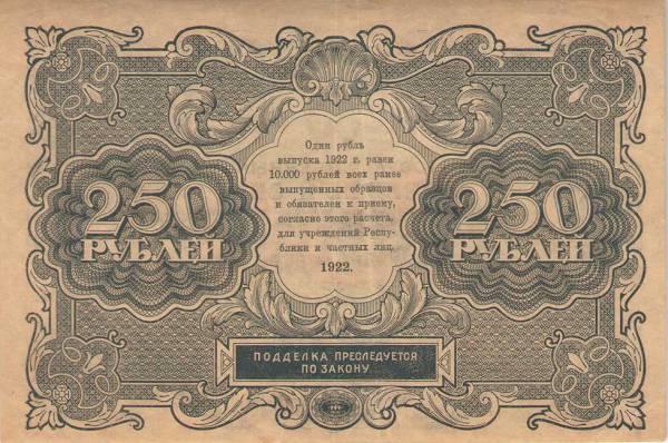 00250-1922-b.jpg