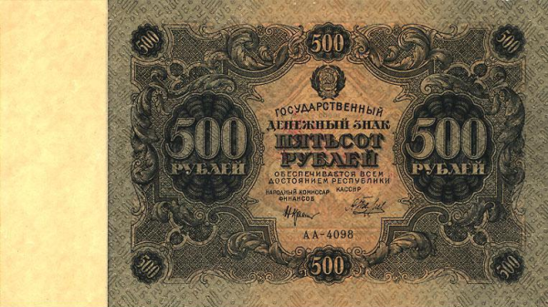 00500-1922-a.png