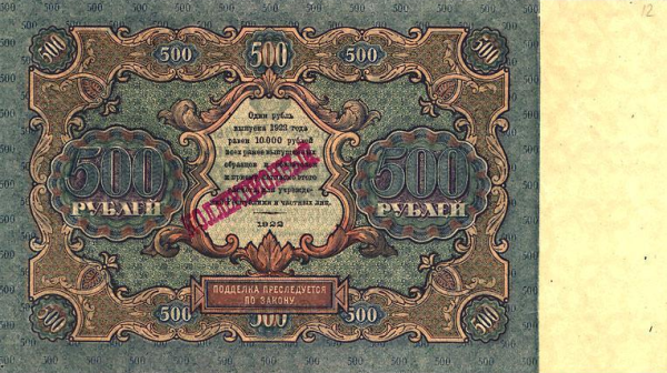 00500-1922-b.png