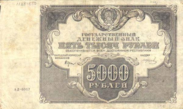 05000-1922-a.jpg