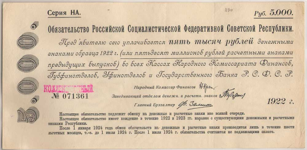 05000-1922-a.png