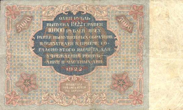 05000-1922-b.jpg