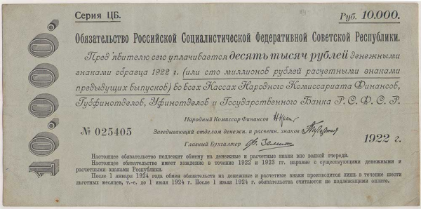 10000-1922-a.png