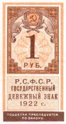 01-1922-a.jpg