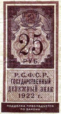 25-1922-a.jpg