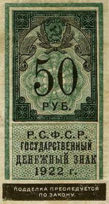 50-1922-a.jpg