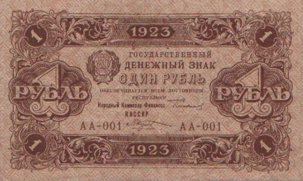 0001-1923-a.png