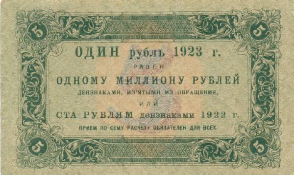 0005-1923-b.jpg