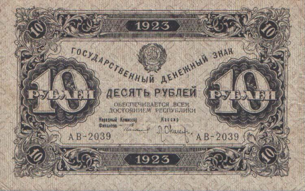 0010-1923-a.png