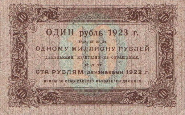 0010-1923-b.png