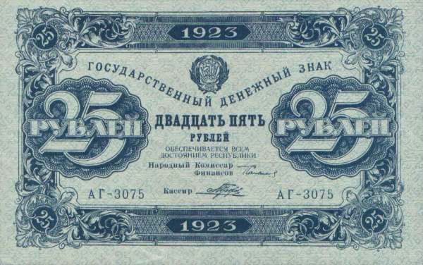 0025-1923-a.png