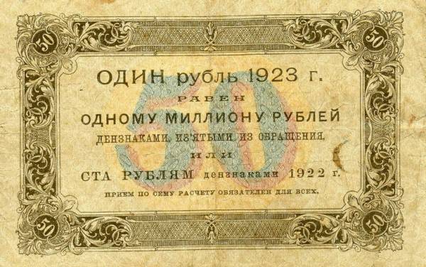 0050-1923-b.jpg