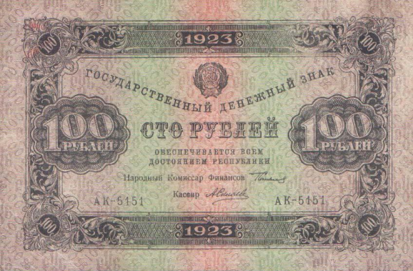 0100-1923-a.png