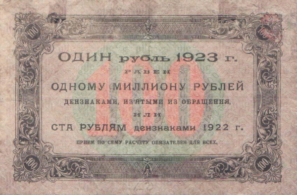 0100-1923-b.png