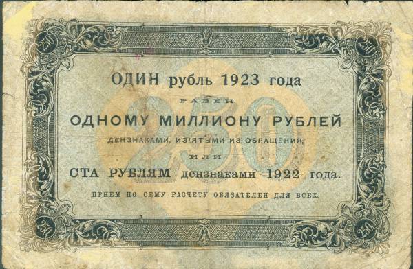 0250-1923-a.jpg