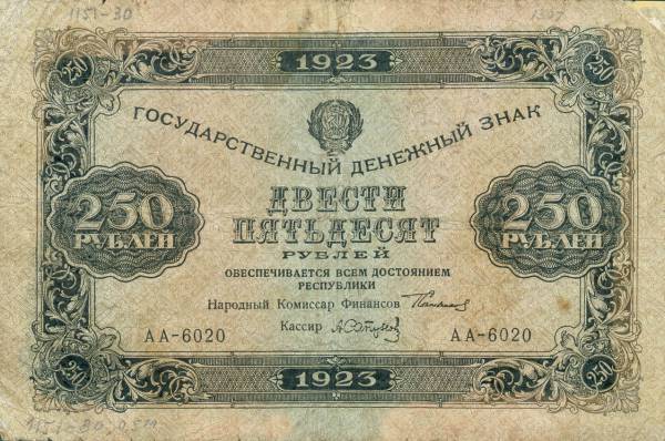 0250-1923-b.jpg