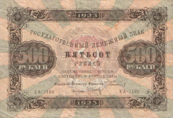 0500-1923-a.png
