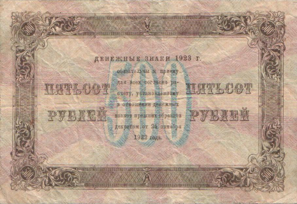0500-1923-b.png