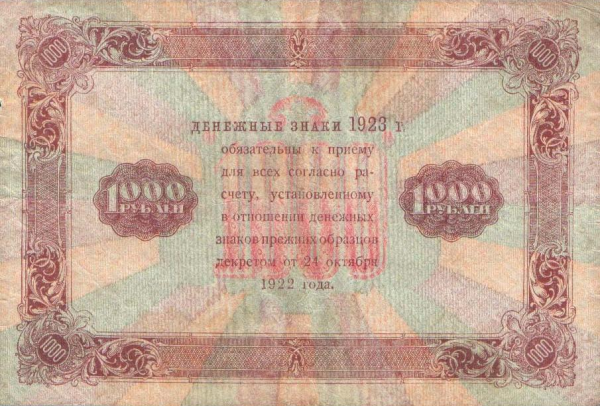 1000-1923-b.png