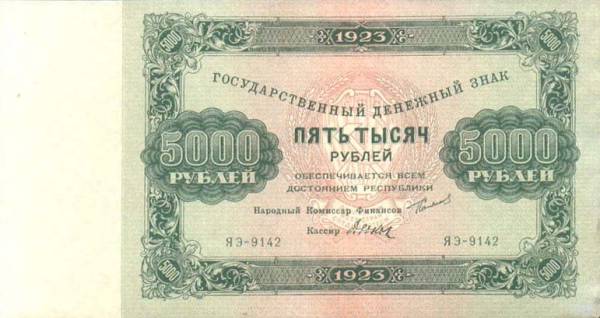 5000-1923-a.jpg